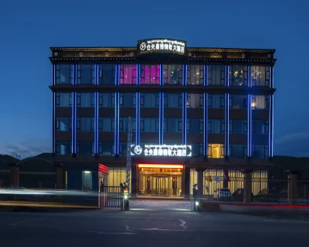 Dege Cangyang Gyatso Love Song Hotel (Manigango) Hotels in Dege