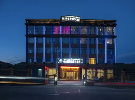 Dege Cangyang Gyatso Love Song Hotel (Manigango)