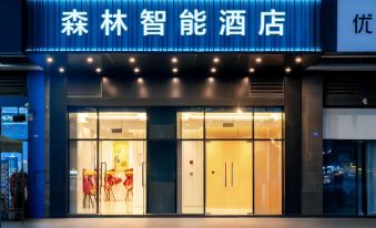 Chongqing Senlin Hotel (Jiangjin Commercial Pedestrian Street)