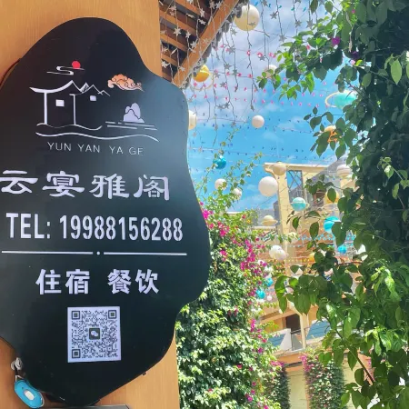 Shilin Yunyan Accord  Inn