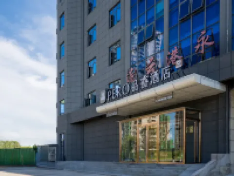 Pero Hotel (Lianyungang Donghai High-Speed Railway Station) Hoteles en Condado de Donghai