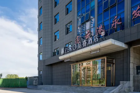 Pero Hotel (Lianyungang Donghai High-Speed Railway Station) Отели рядом с достопримечательностью «Xishuanghu Baihe Park»