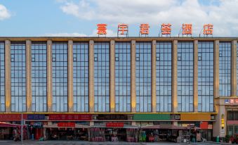 Junhui Hotel (Chongqing Shizhu Bus Terminal Store)