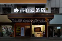 Homeinn Ripple Hotel (Yiwu Qingkou Night Market) Hotel a Yiwu