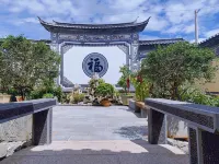 Jianchuan Qixin Yayuan Homestay - Romantic