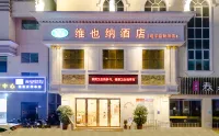 Vienna Hotel ( Guanlanhu station Shanshui Tianyuan) Hotel in zona Pinghu Station