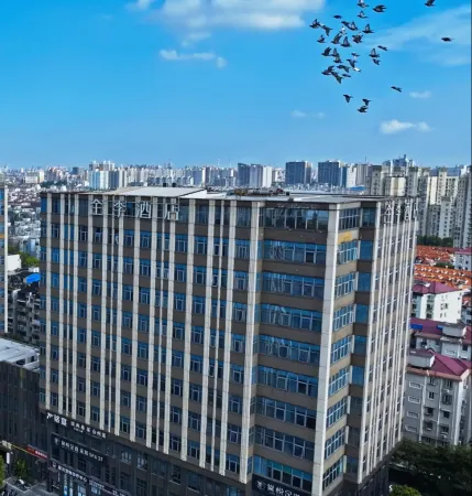 JI Hotel (Shanghai Wujiaochang Shiguang Road) Отели рядом с достопримечательностью «Shanghai Open University Yangpu Branch School»