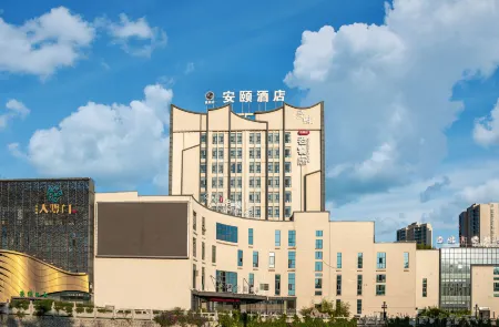 Anyi  Hotel Отели рядом с достопримечательностью «Anshun Ancient City Historical and Cultural Block»