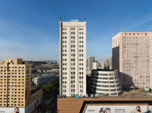 HanTing Hotel (Jilin Caifu Plaza) Hotels in Jilin City