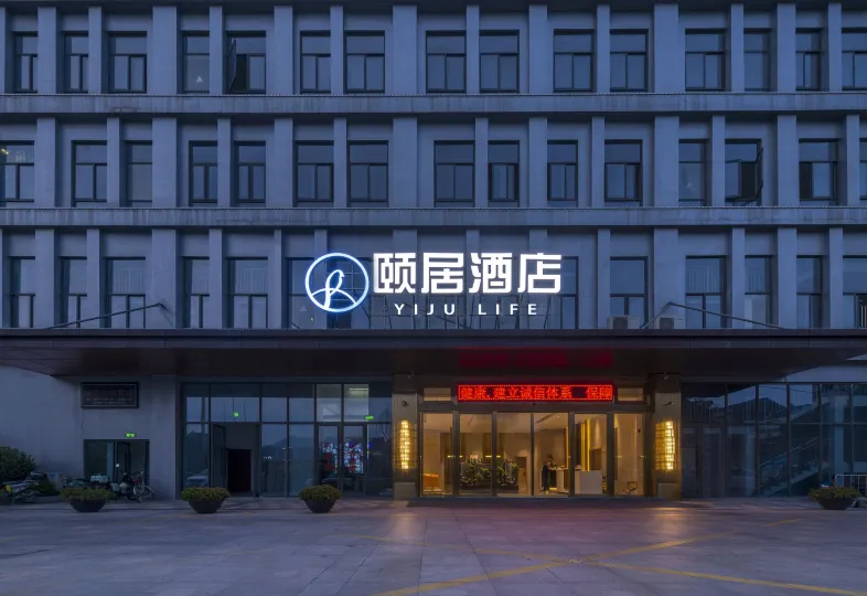 Wenzhou Yongjia Yiju Life Hotel