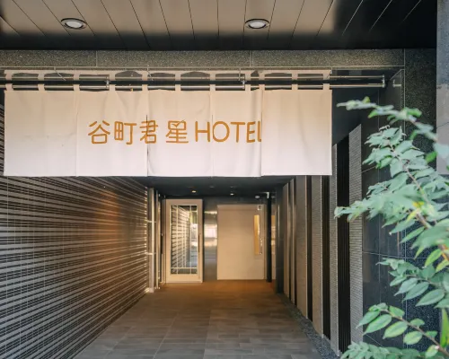 Tanimachikun Star Hotel Tsutenkakunishi 48 Photos