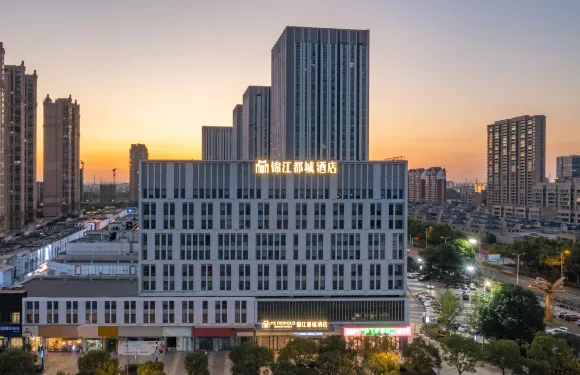 江陰萬達廣場錦江都城酒店