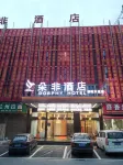 DORPHY Hotel (Shaoyang Avenue) - 3-Star