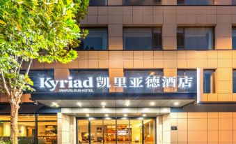 Kyriad Hotels(3.0 Dongying Shengli Petroleum Administration Hotel)