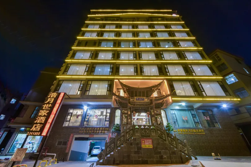 Haoyue Shijia Hotel