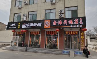 Xinhaili Hotel, Lixian County