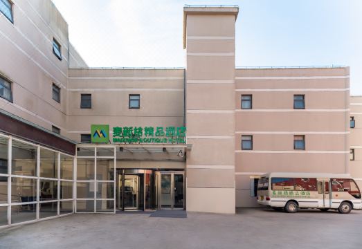 2. 마이신거 부티크..