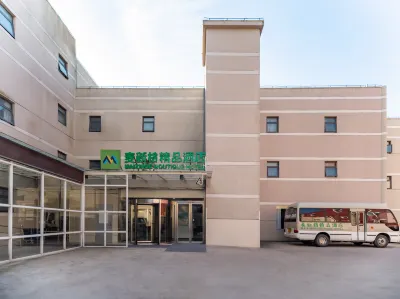麥新格精品飯店（上海浦東國際機場店）