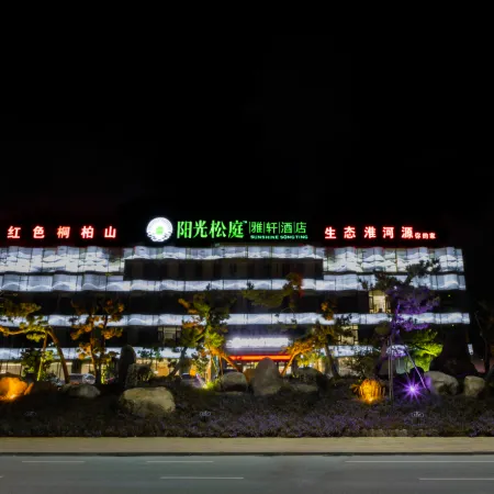 Sunshine Songting Yaxuan Hotel