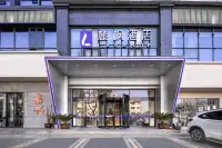 麗楓酒店(嘉興中山東路八佰伴店) 鄰近體育訓練指導中心遊泳館的酒店