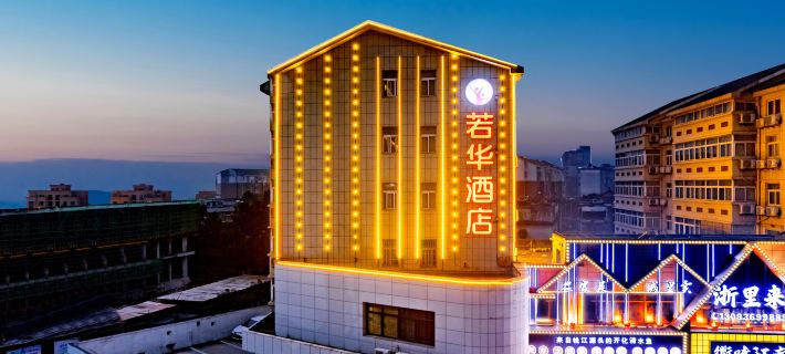Langyue Fashion Hotel (Chizhou RT-Mart) Hotels in Chizhou