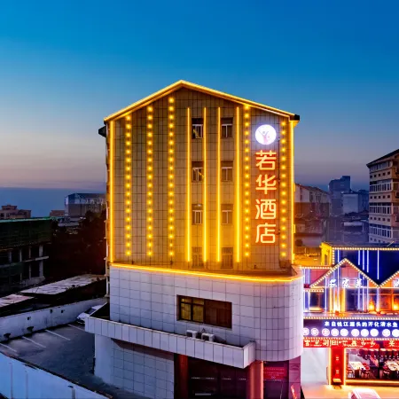 Langyue Fashion Hotel (Chizhou RT-Mart)