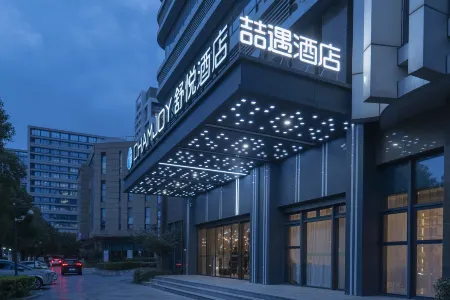zheyu Hotel (Huzhou Nantaihu Kechuang Center) Отели рядом с достопримечательностью «Qianyuan Garden»