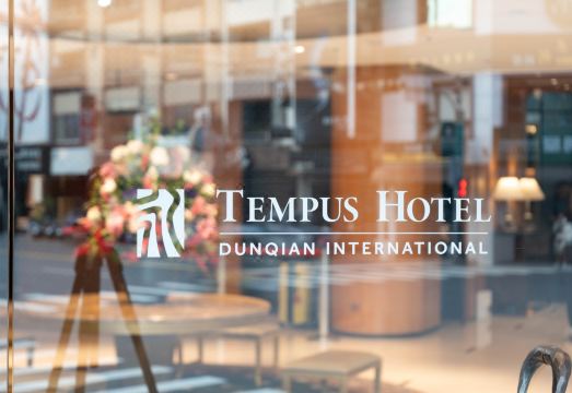 템퍼스 호텔 욕실 및 편의시설