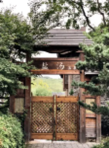 茅山東方鹽湖城鹽泉涵館（官方店）