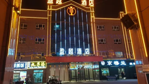 Yingyue Hotel - Parkplatz