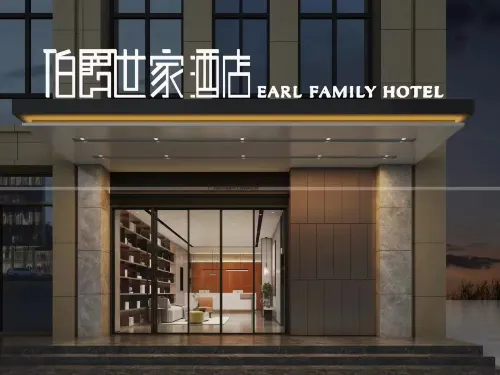 Earl Family Hotel (Guoyang County Government) Hotels in Guoyang