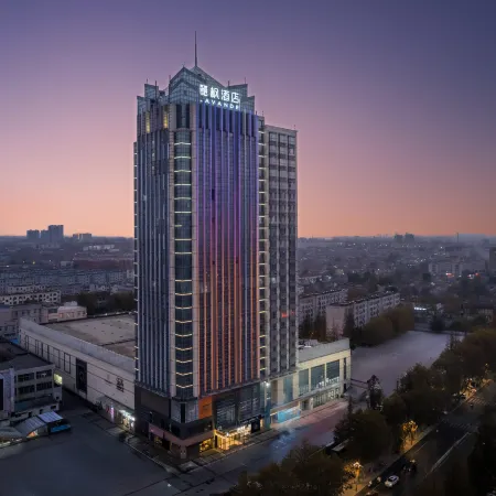 Lavande Hotel (Lavande Building)