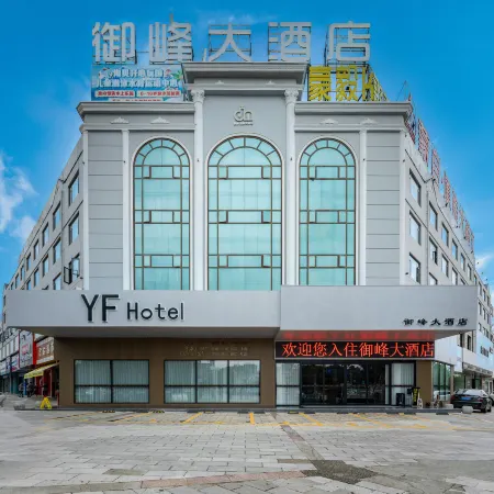 Mengzi Yufeng Hotel