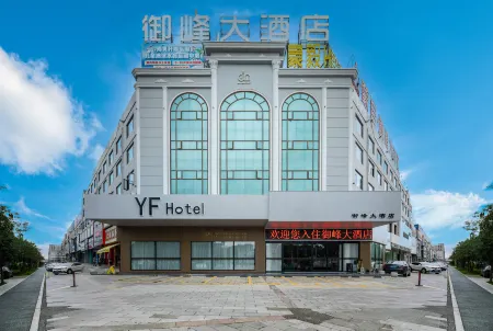 Mengzi Yufeng Hotel Отели в г. Мэнцзы