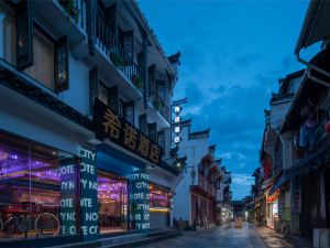 City Note Hotel (Mount Huang Tunxi Old Street Scenic Area)