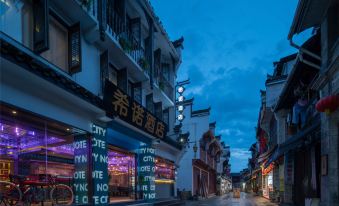 CityNote Hotel (Huangshan Tunxi Old Street Scenic Area)