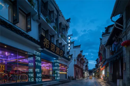 CityNote Hotel (Huangshan Tunxi Old Street Scenic Area) - bar