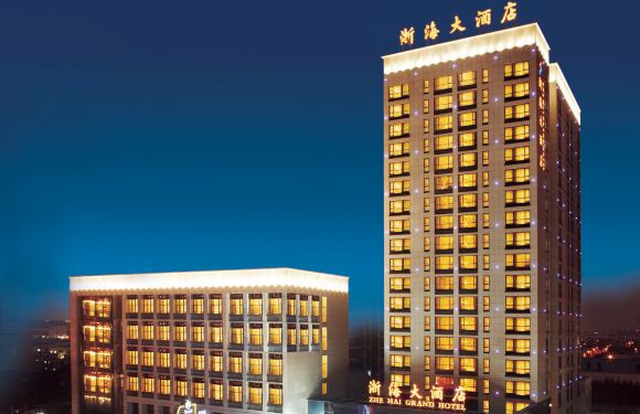 寧波浙海大酒店 （寧波火車站工商學院店）