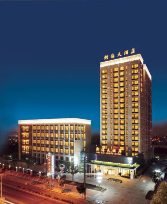 Zhehai Hotel Ningbo