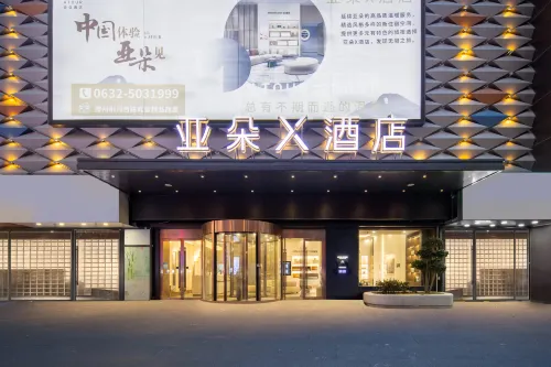 Atour X Hotel TengZhou True Love Mall JingHe West Road - parking