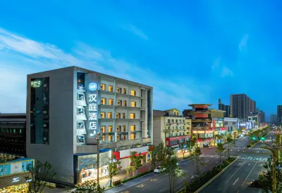HanTing Hotel (Dali Taiye International Plaza) Hotels in Dali City