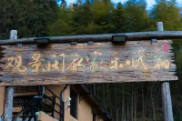 慕雲間民宿（松陽陳家鋪店）