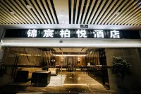 Jinchen Baiyue Hotel Hotels near Chuanshan Revolutionary Base Museum