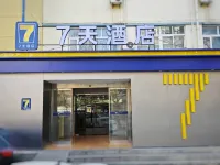 7天飯店（西安交大一附院八里村地鐵站店） 西安住宿飯店