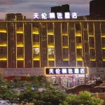 Tianlun Collection Hotel (Yigao Wanda Branch) Các khách sạn ở Thương Khâu