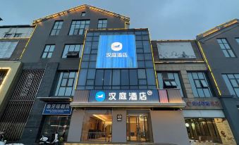 Hanting Hotel (Huai'an Jiusheng International Plaza)