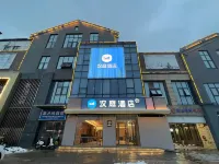 Hanting Hotel (Huai'an Jiusheng International Plaza) Các khách sạn gần Huai'an Martyrs' Cemetery North Gate