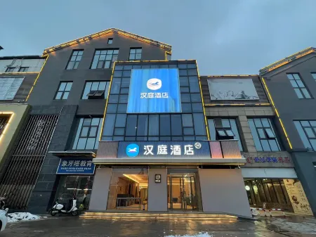 HanTing Hotel (Huai'an Zhou Enlai Memorial Hall) Отели рядом с достопримечательностью «Guan Tianpei Ancestral Hall»