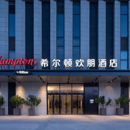 Hampton by Hilton Fuxin
