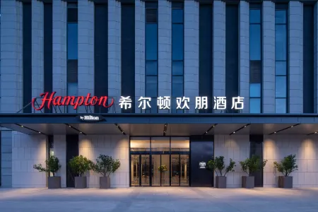 Hampton by Hilton Fuxin Отели рядом со станцией Fuxin South Railway Station